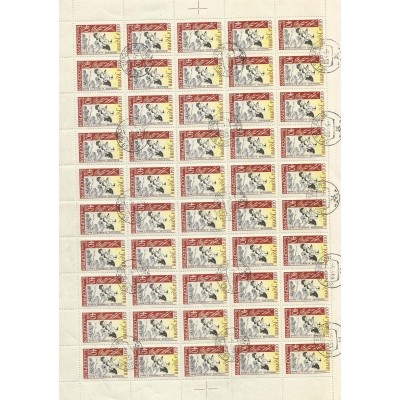 Лист почтовых марок СССР Огата Корин